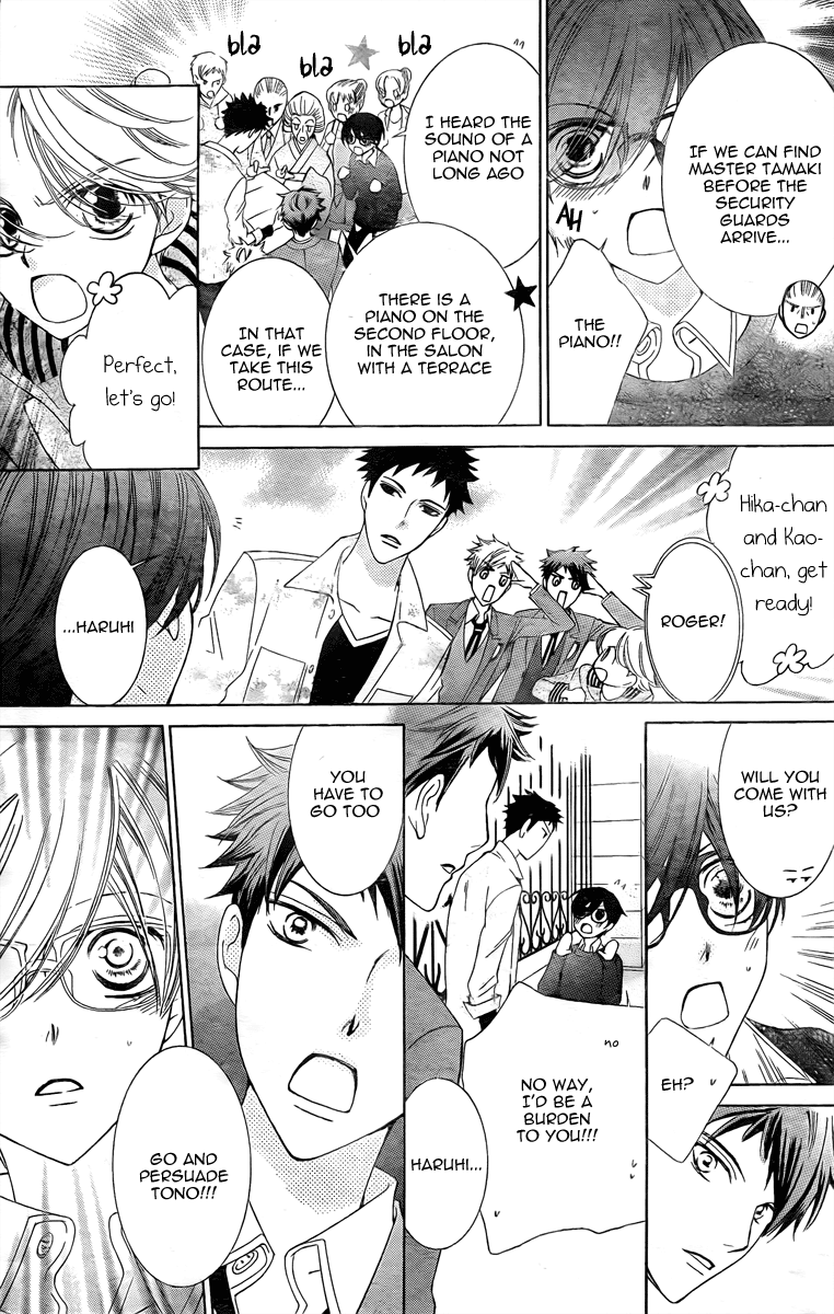 Read Ouran High School Host Club Manga Online