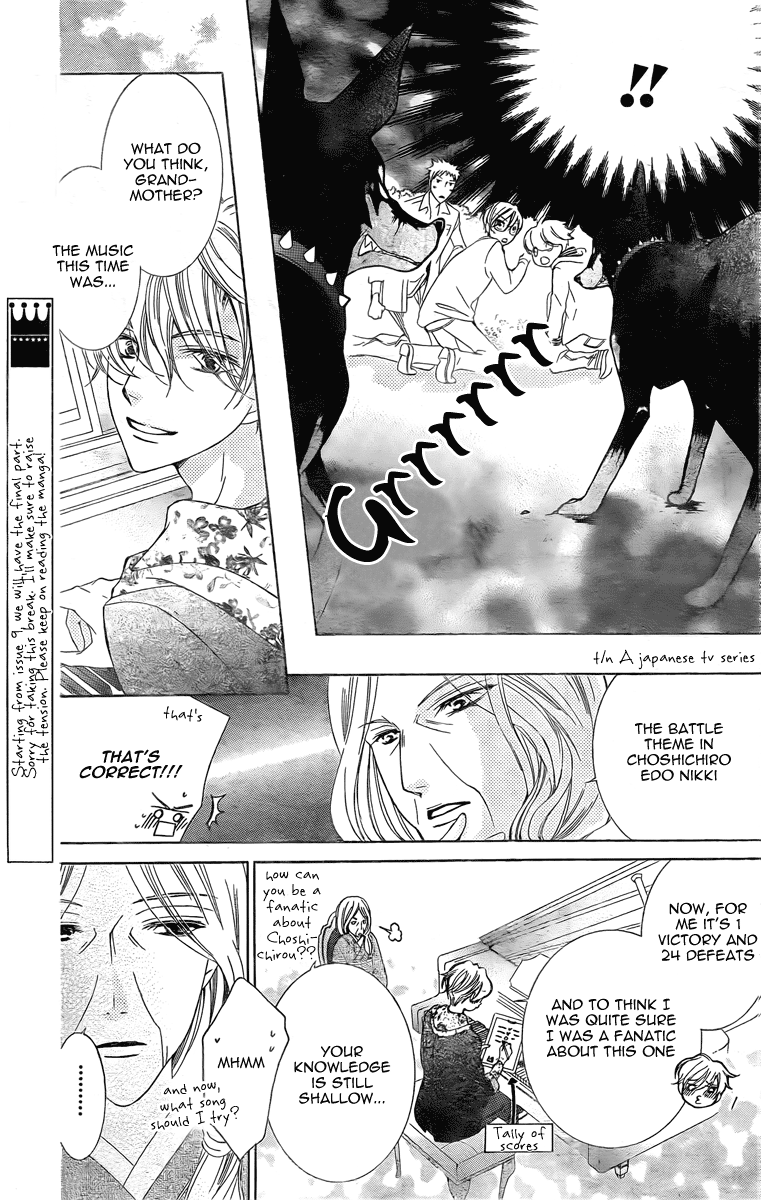 Read Ouran High School Host Club Manga Online