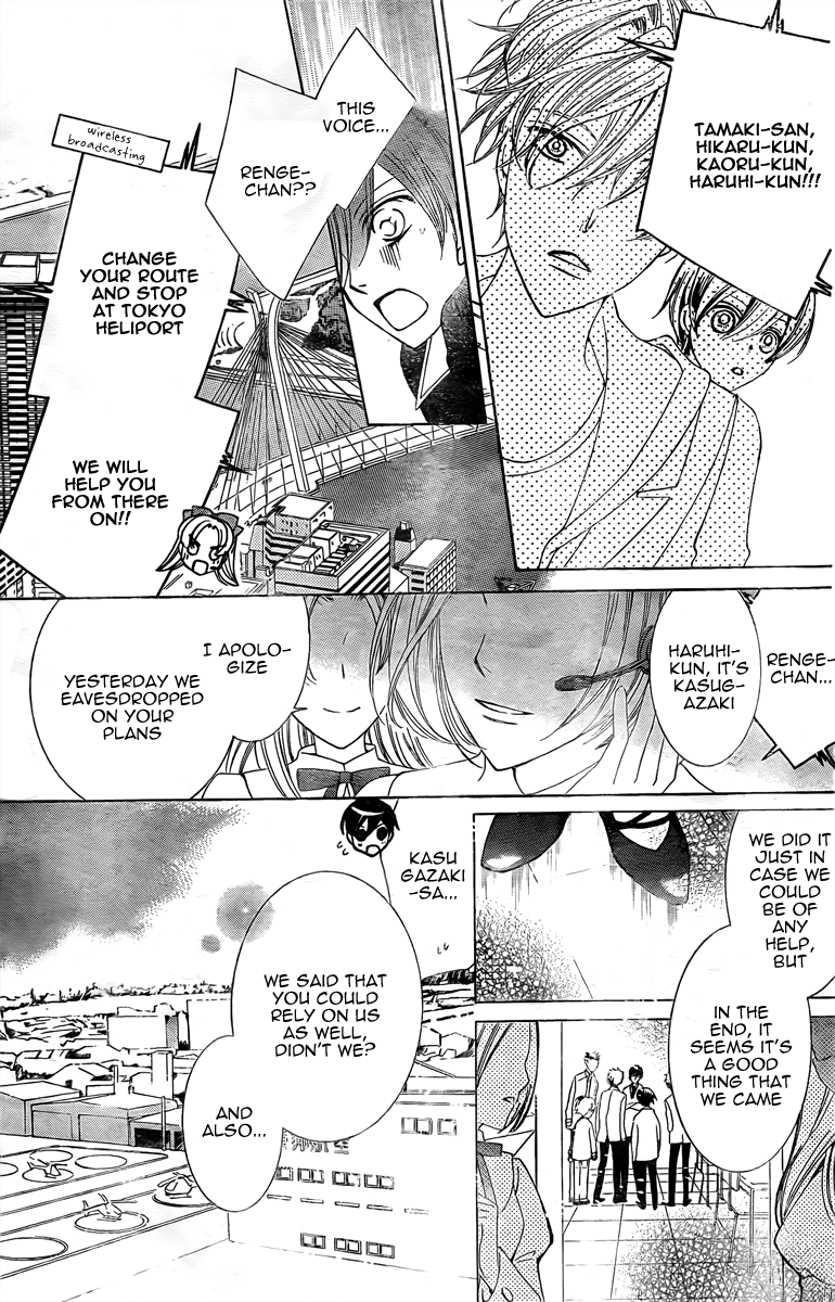 Read Ouran High School Host Club Manga Online