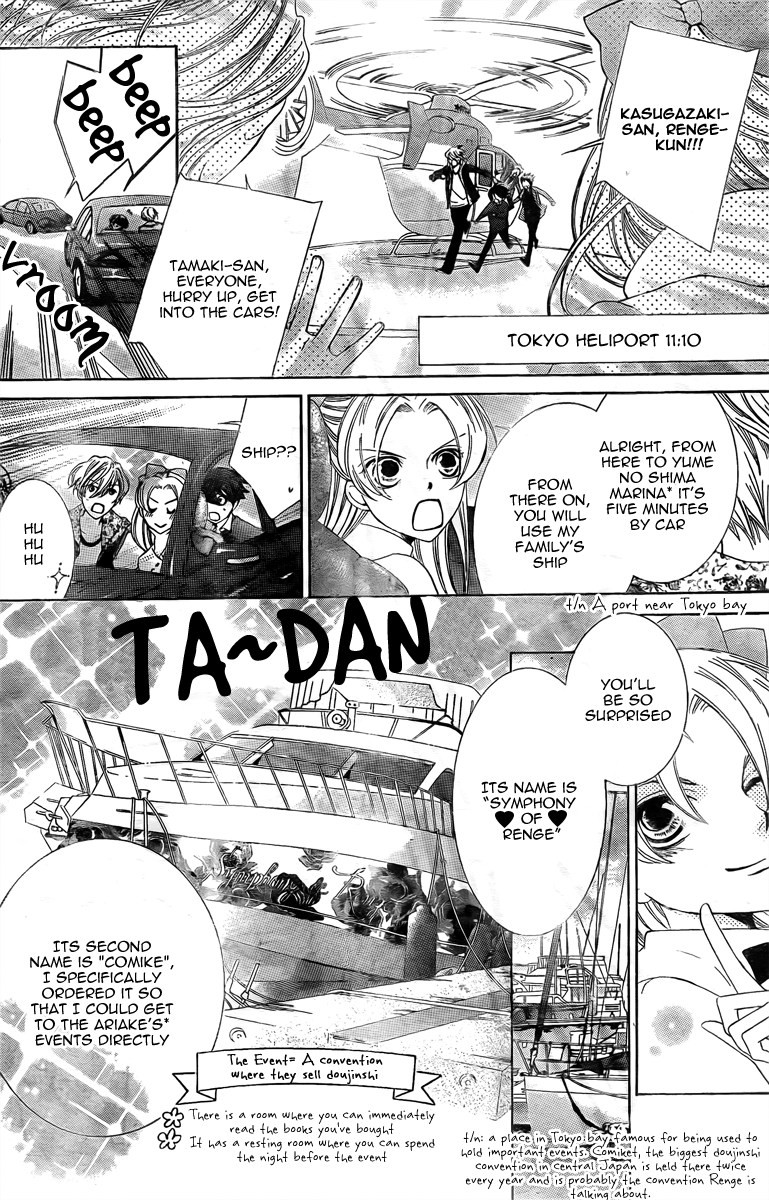 Read Ouran High School Host Club Manga Online