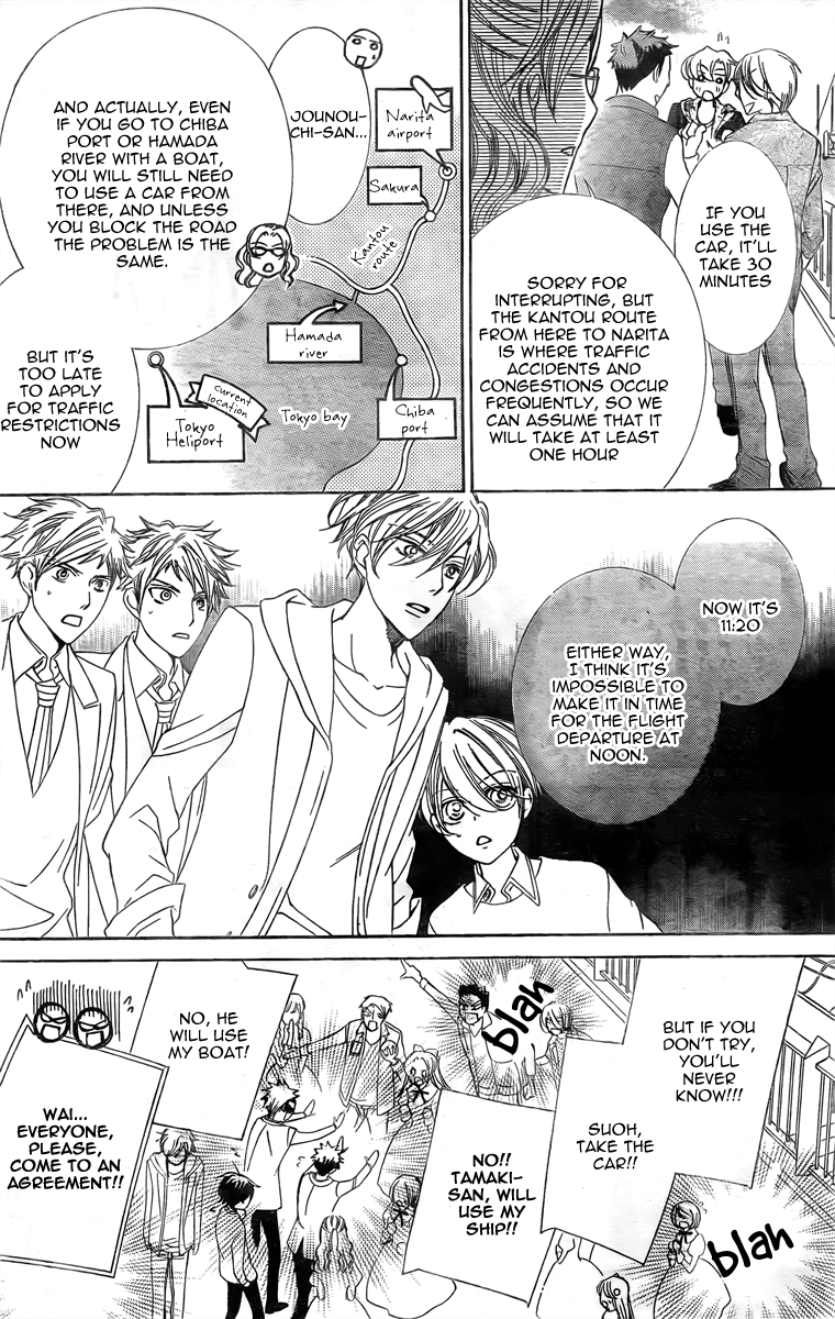 Read Ouran High School Host Club Manga Online