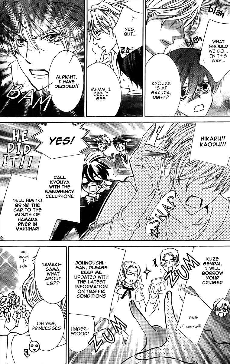 Read Ouran High School Host Club Manga Online