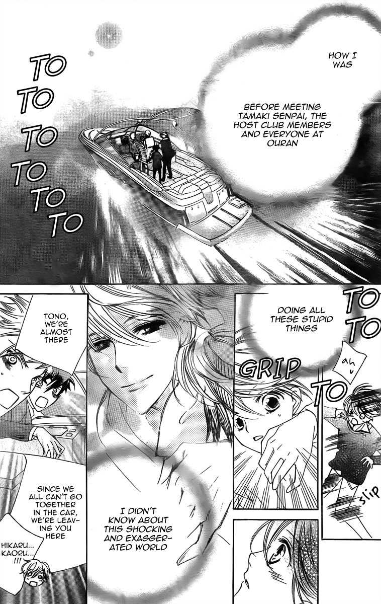 Read Ouran High School Host Club Manga Online