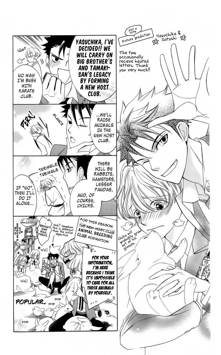 Read Ouran High School Host Club Manga Online