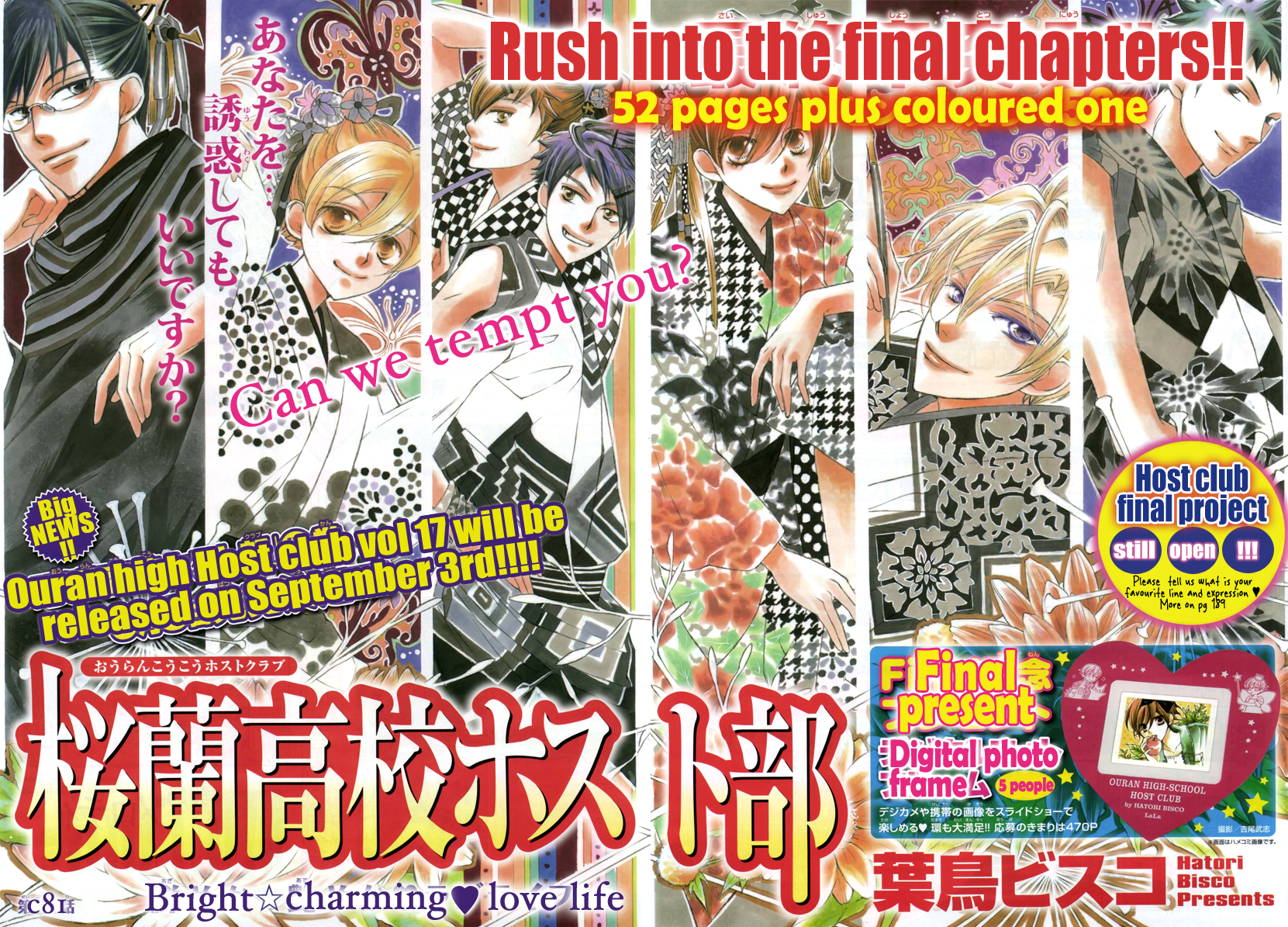 Read Ouran High School Host Club Manga Online
