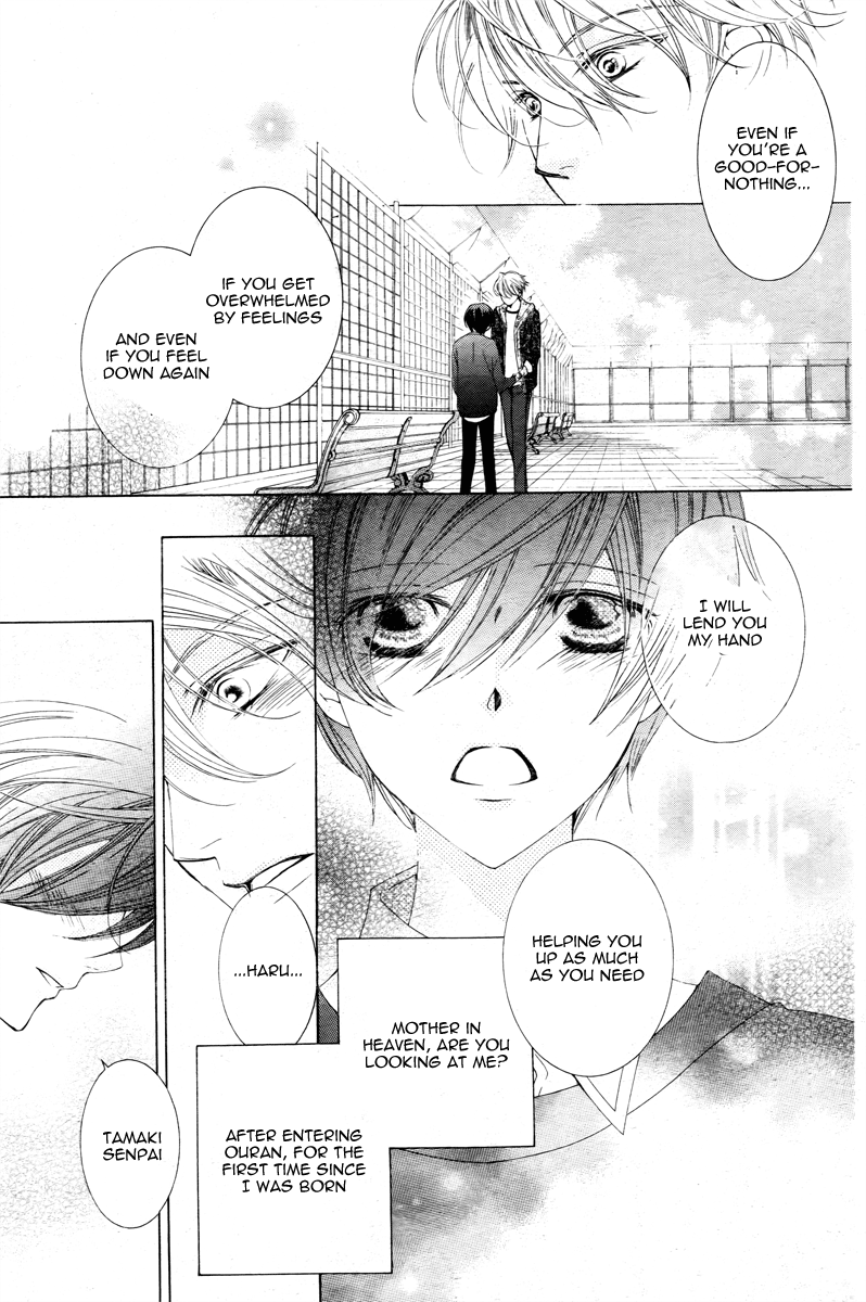 Read Ouran High School Host Club Manga Online