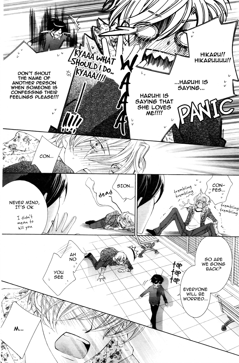 Read Ouran High School Host Club Manga Online