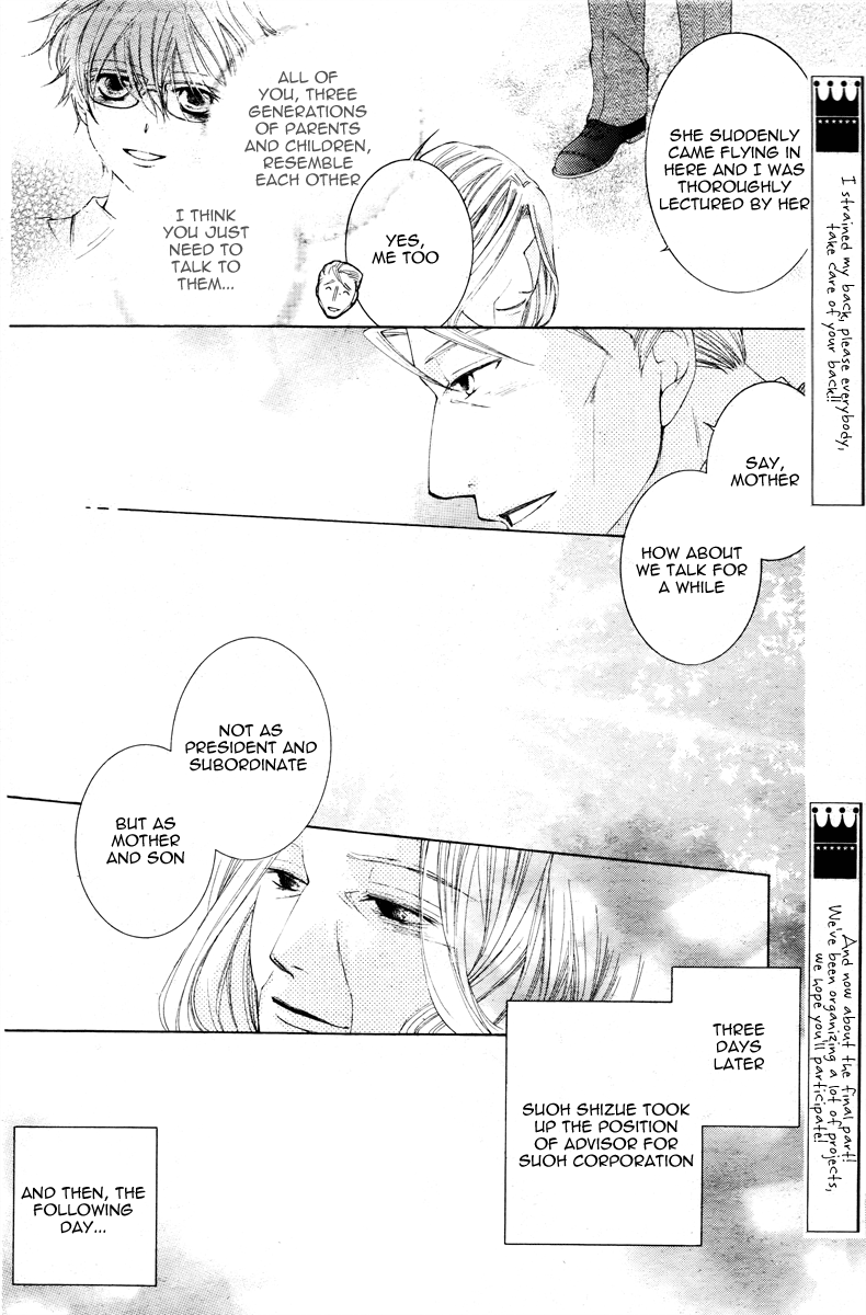 Read Ouran High School Host Club Manga Online