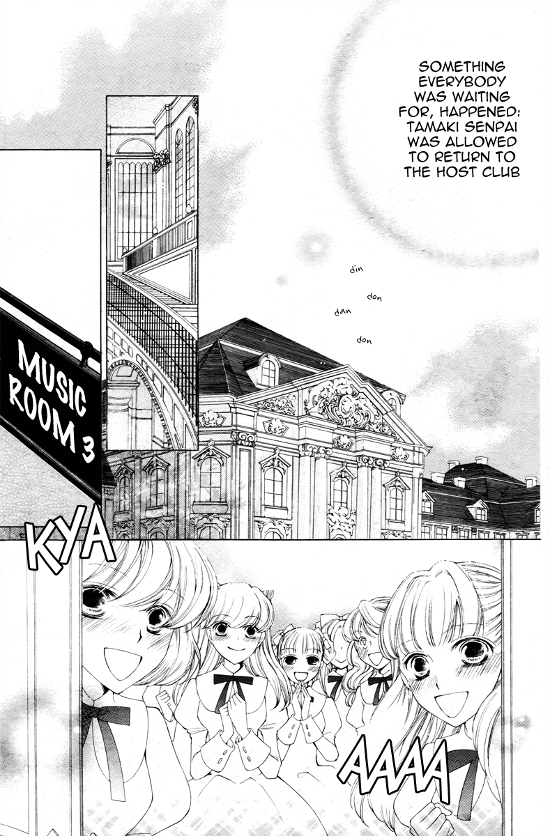 Read Ouran High School Host Club Manga Online