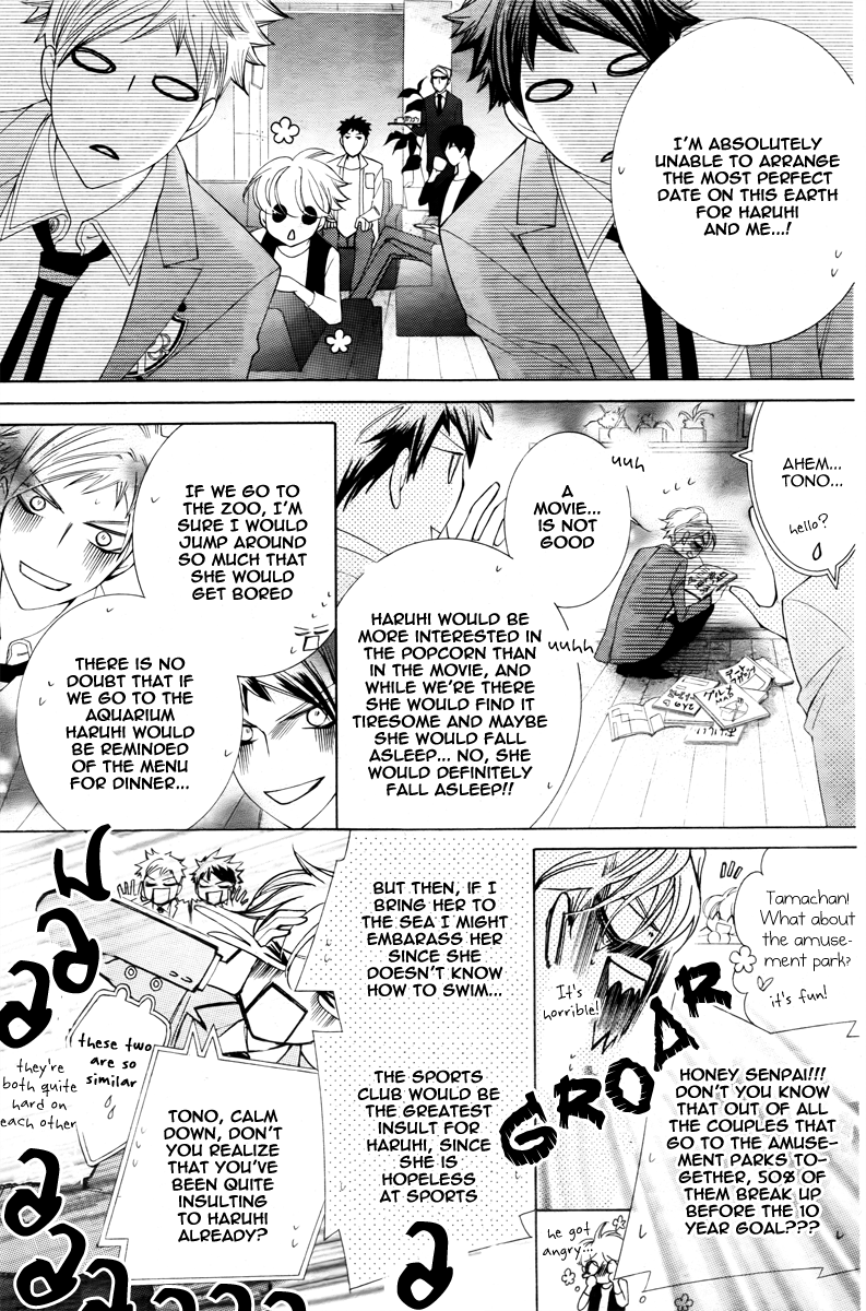 Read Ouran High School Host Club Manga Online