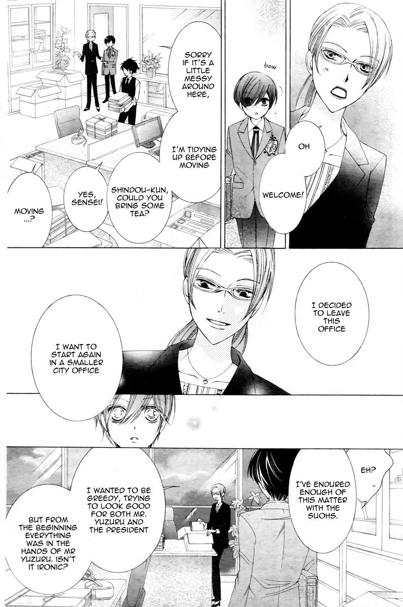 Read Ouran High School Host Club Manga Online