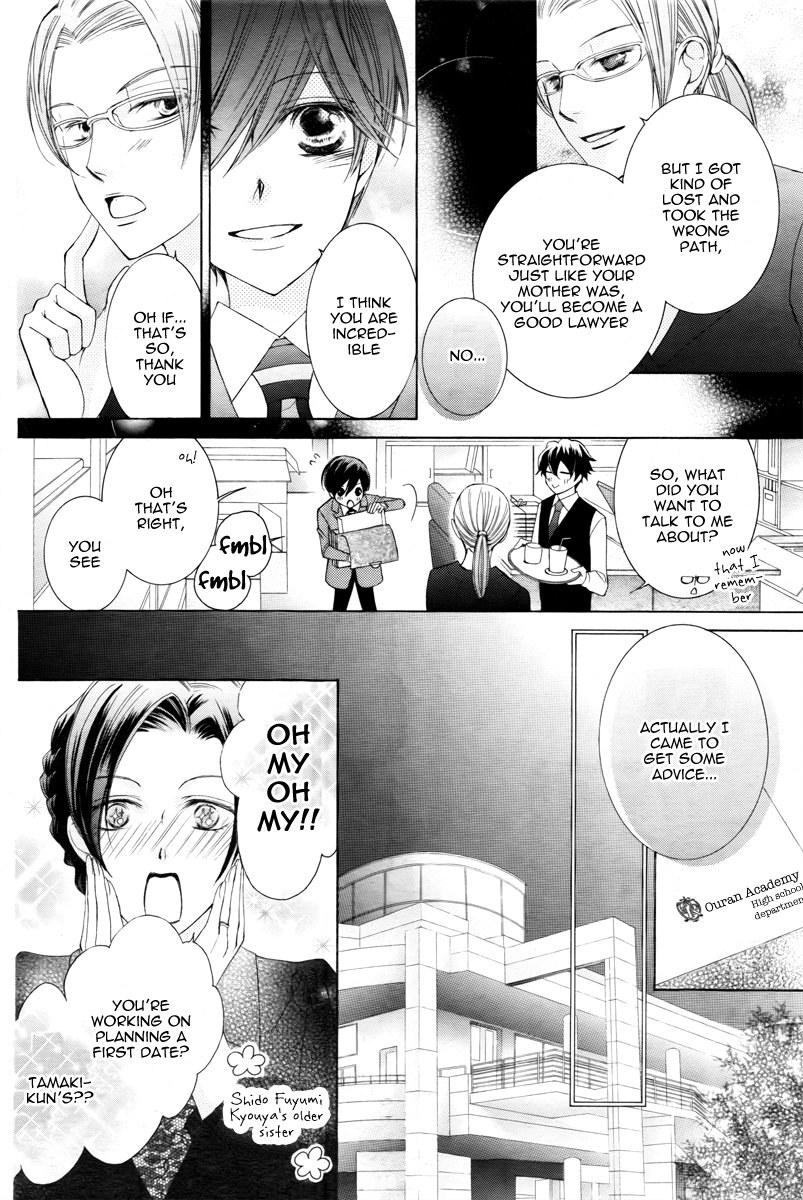 Read Ouran High School Host Club Manga Online