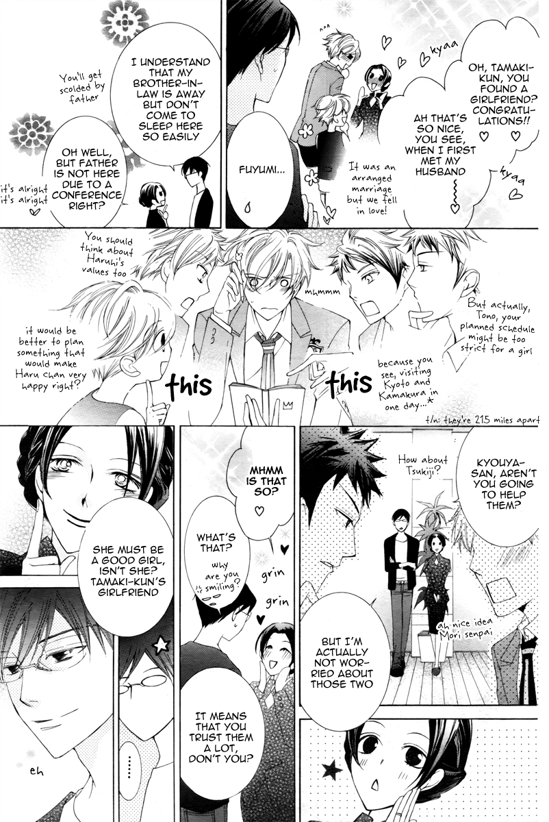 Read Ouran High School Host Club Manga Online