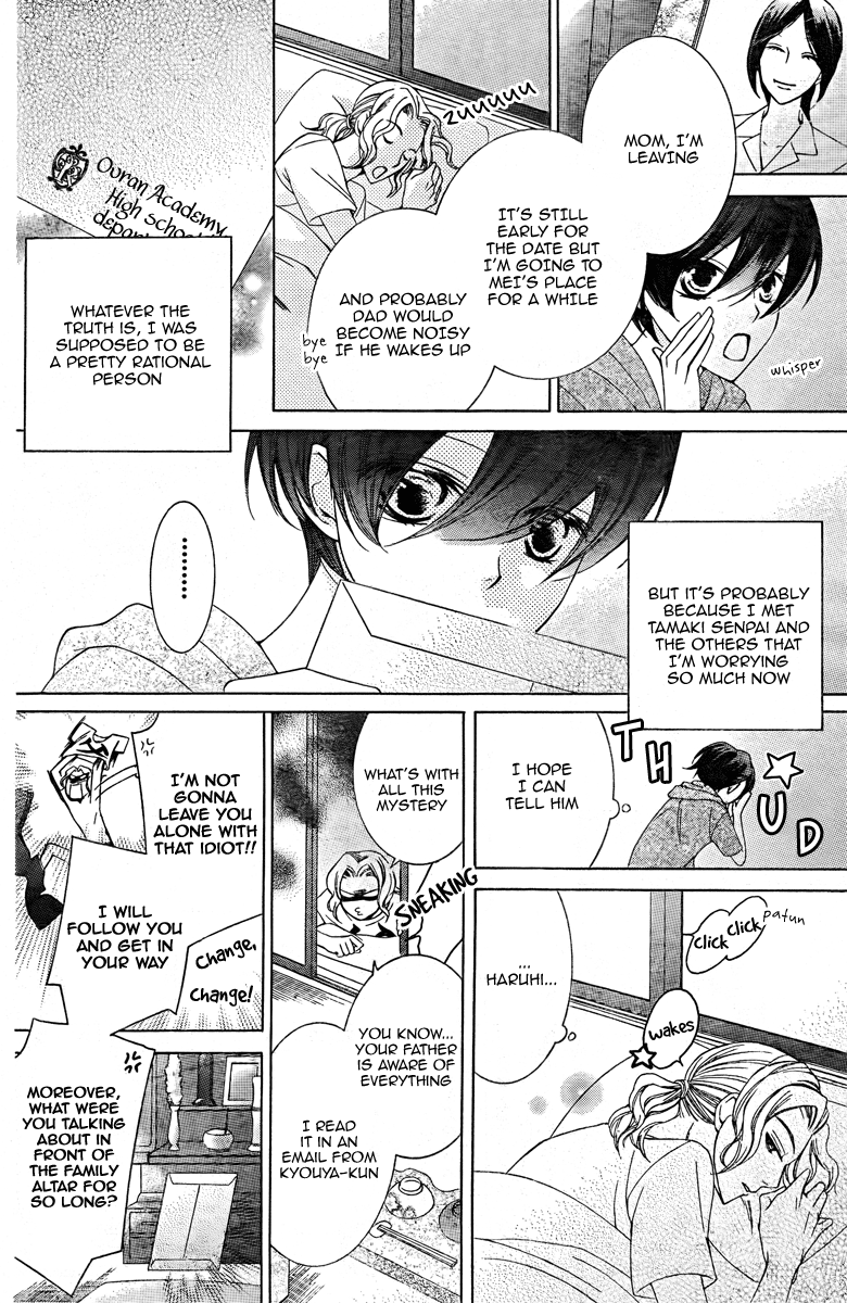 Read Ouran High School Host Club Manga Online