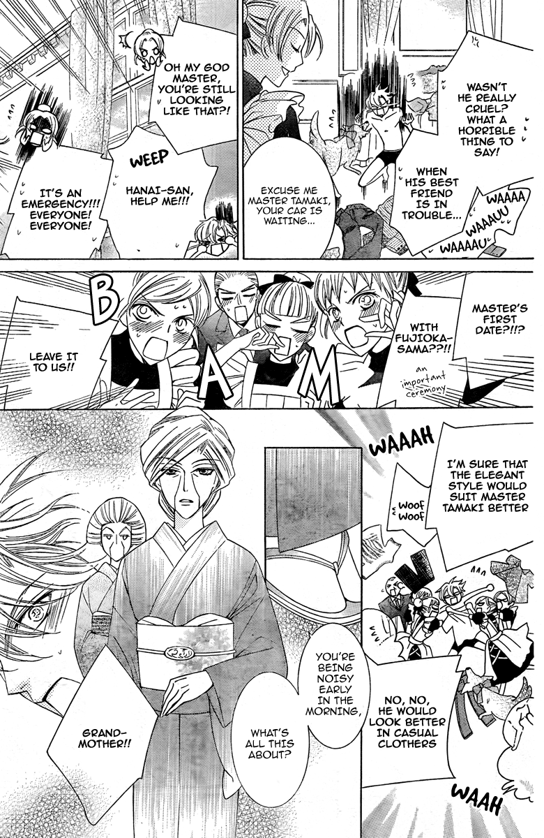 Read Ouran High School Host Club Manga Online