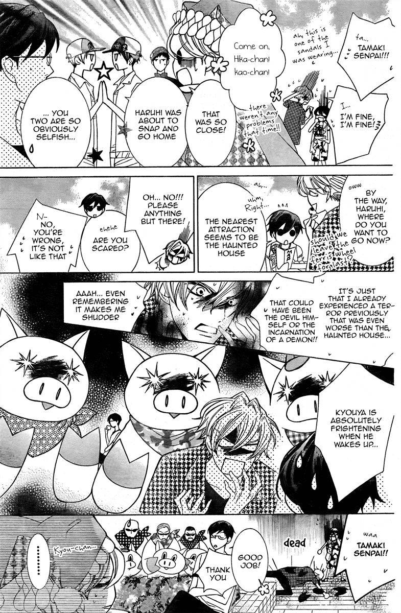 Read Ouran High School Host Club Manga Online