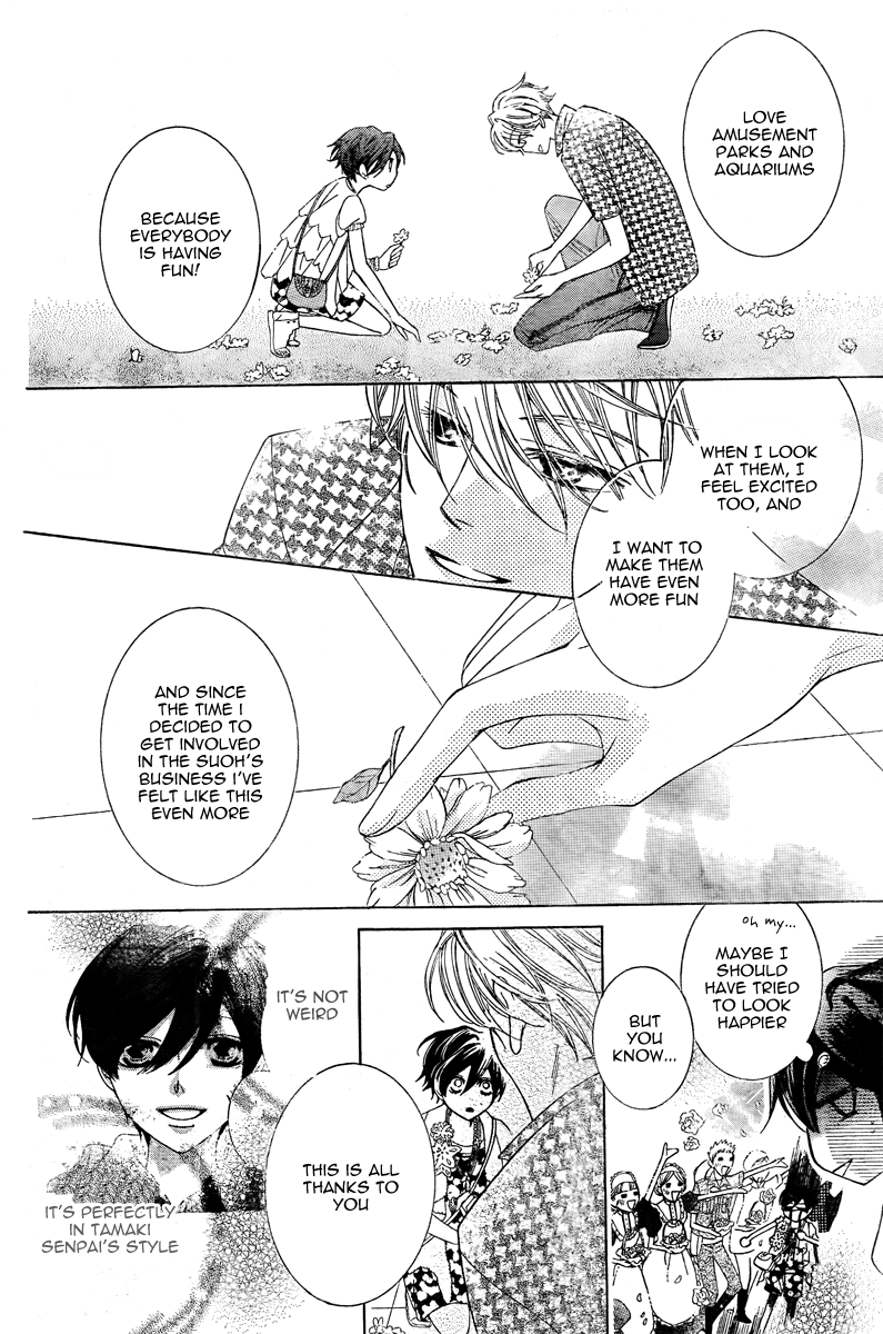 Read Ouran High School Host Club Manga Online