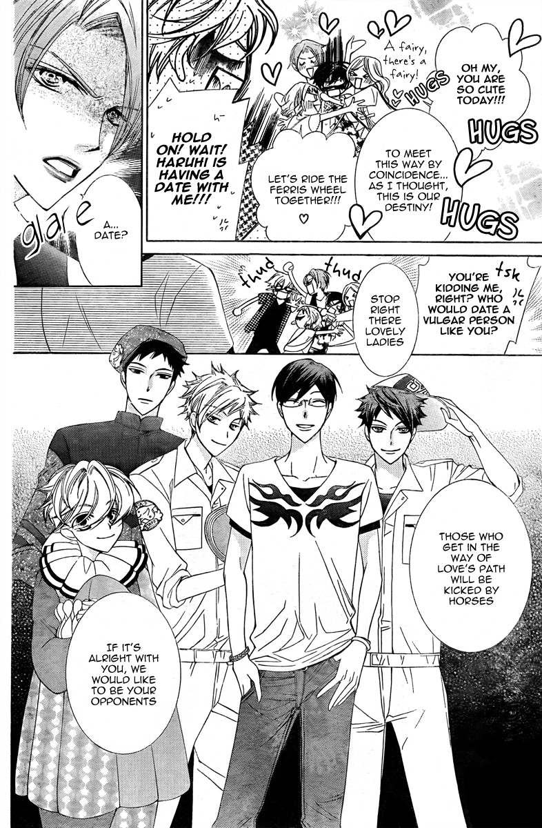 Read Ouran High School Host Club Manga Online