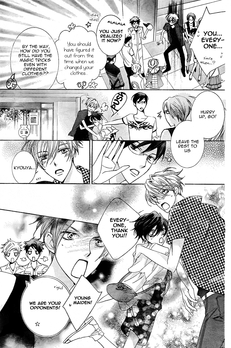 Read Ouran High School Host Club Manga Online