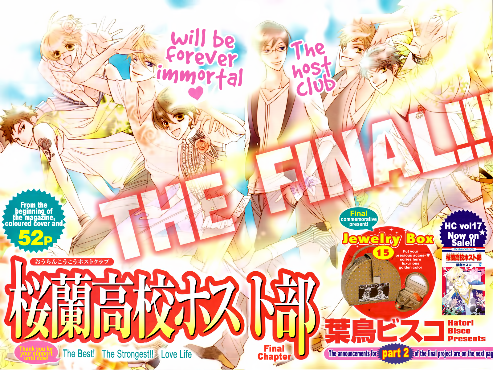 Read Ouran High School Host Club Manga Online