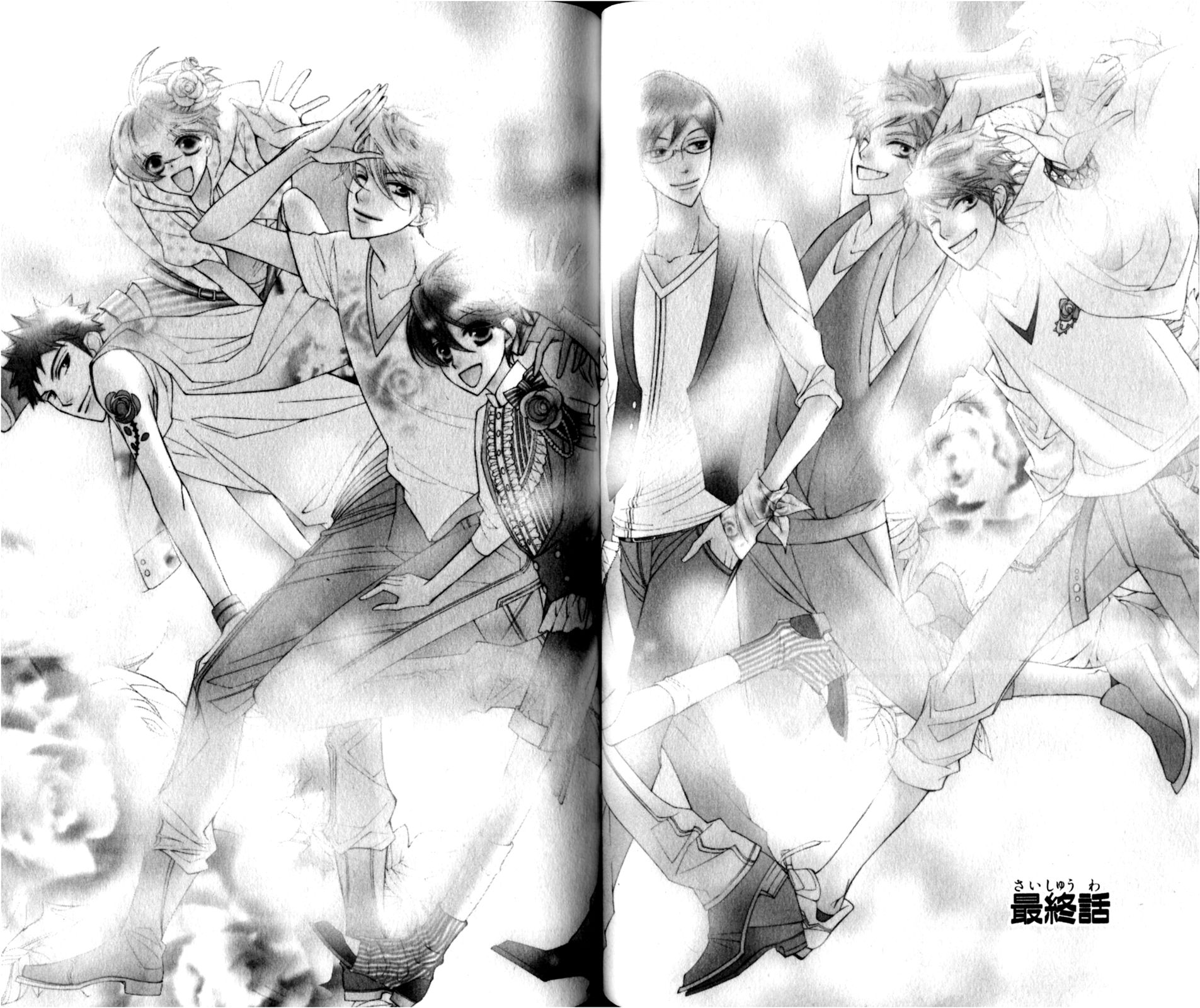 Read Ouran High School Host Club Manga Online