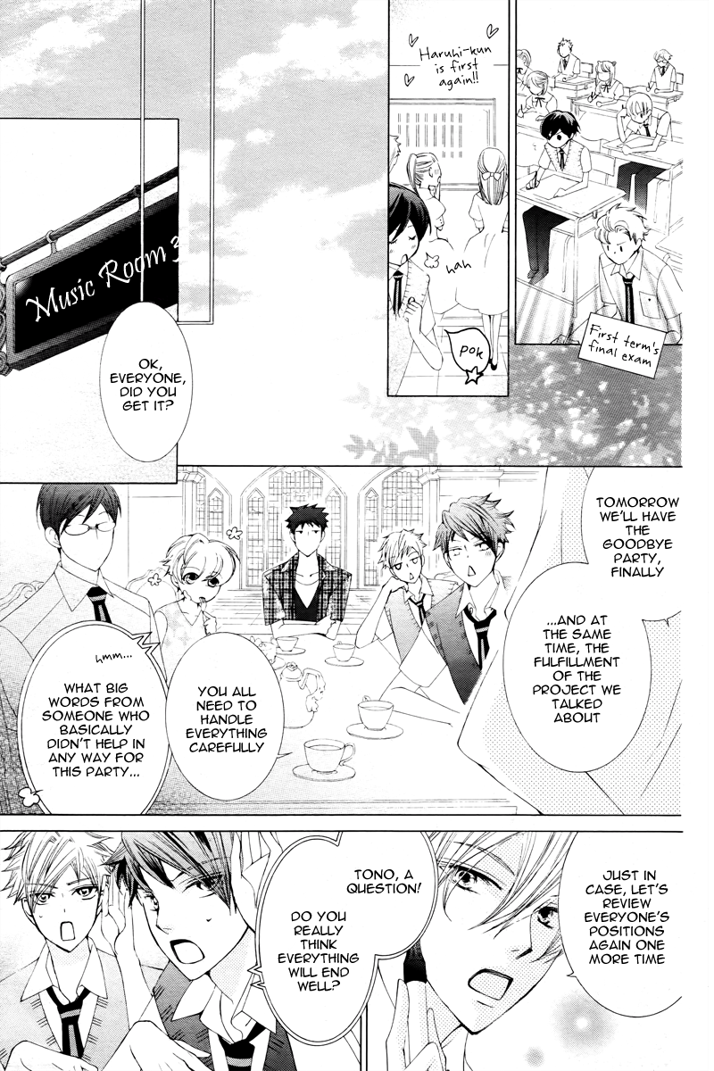 Read Ouran High School Host Club Manga Online