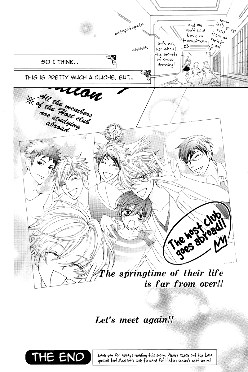 Read Ouran High School Host Club Manga Online