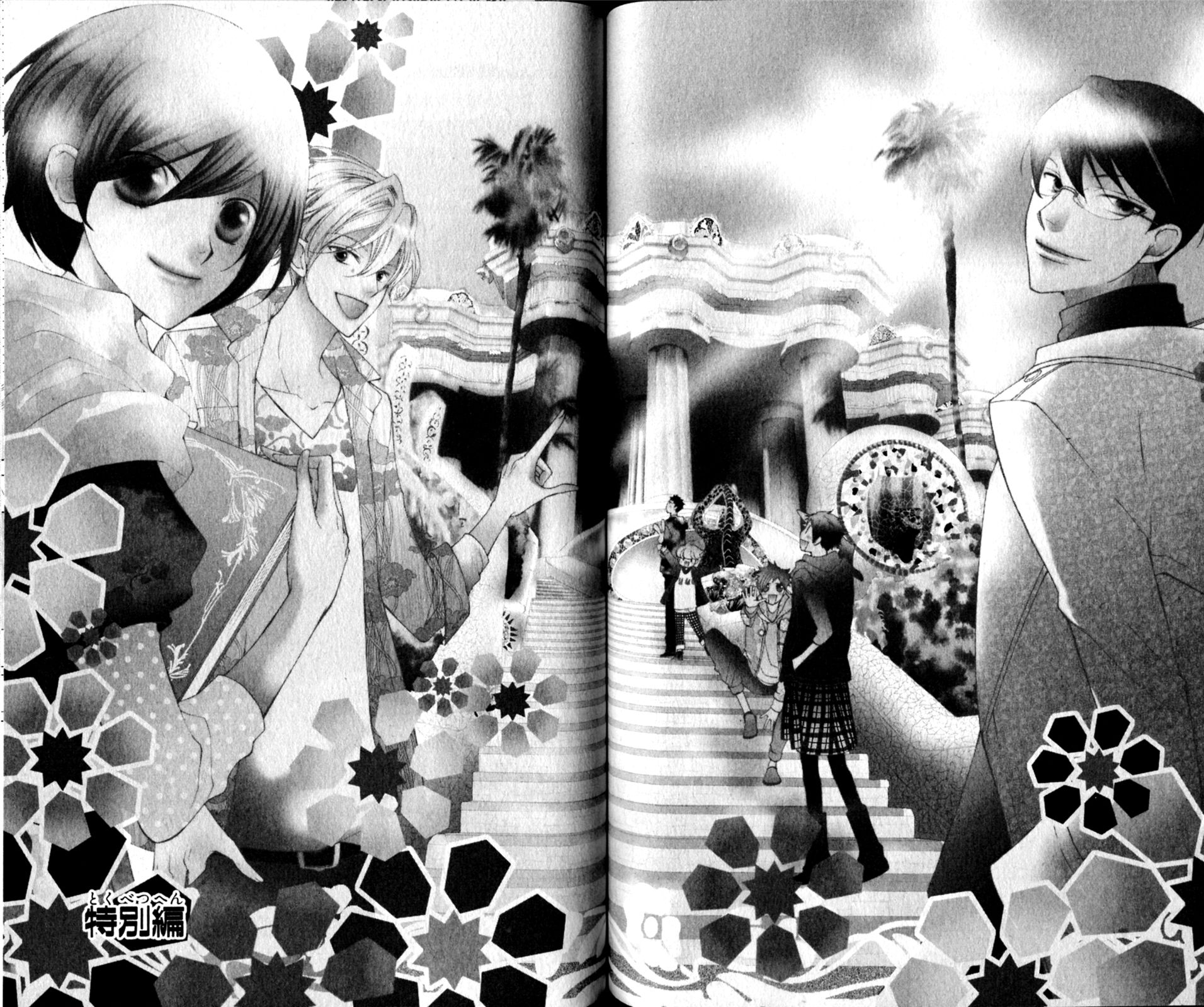 Read Ouran High School Host Club Manga Online