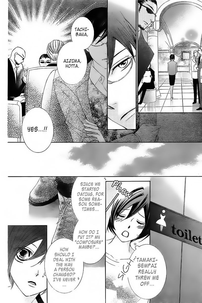 Read Ouran High School Host Club Manga Online