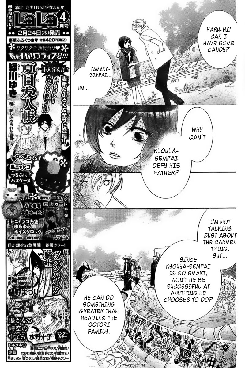 Read Ouran High School Host Club Manga Online