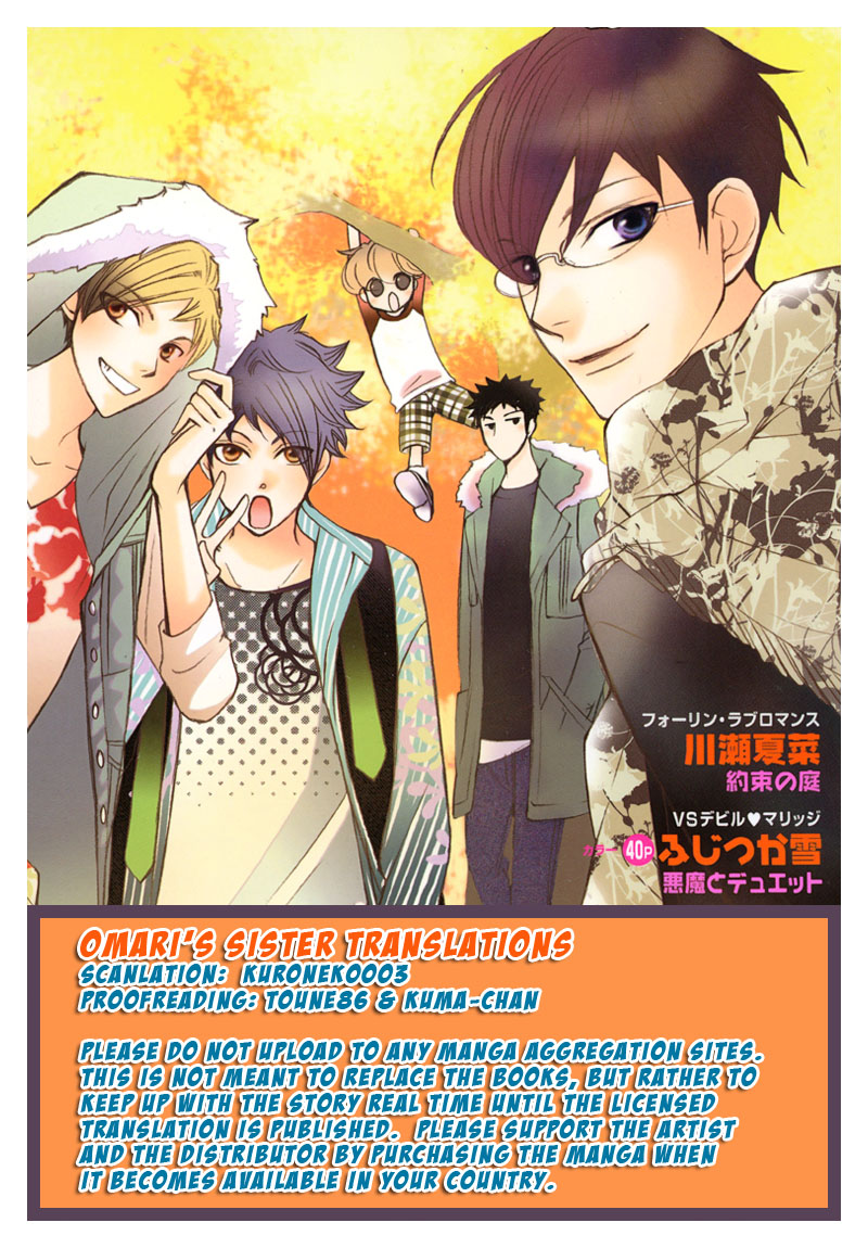 Read Ouran High School Host Club Manga Online