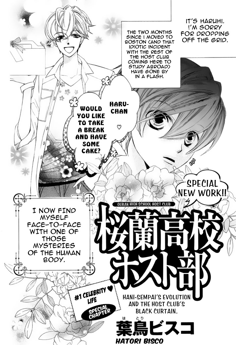 Read Ouran High School Host Club Manga Online