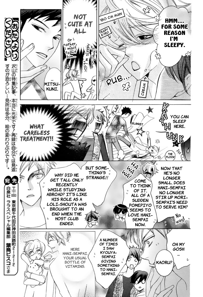 Read Ouran High School Host Club Manga Online
