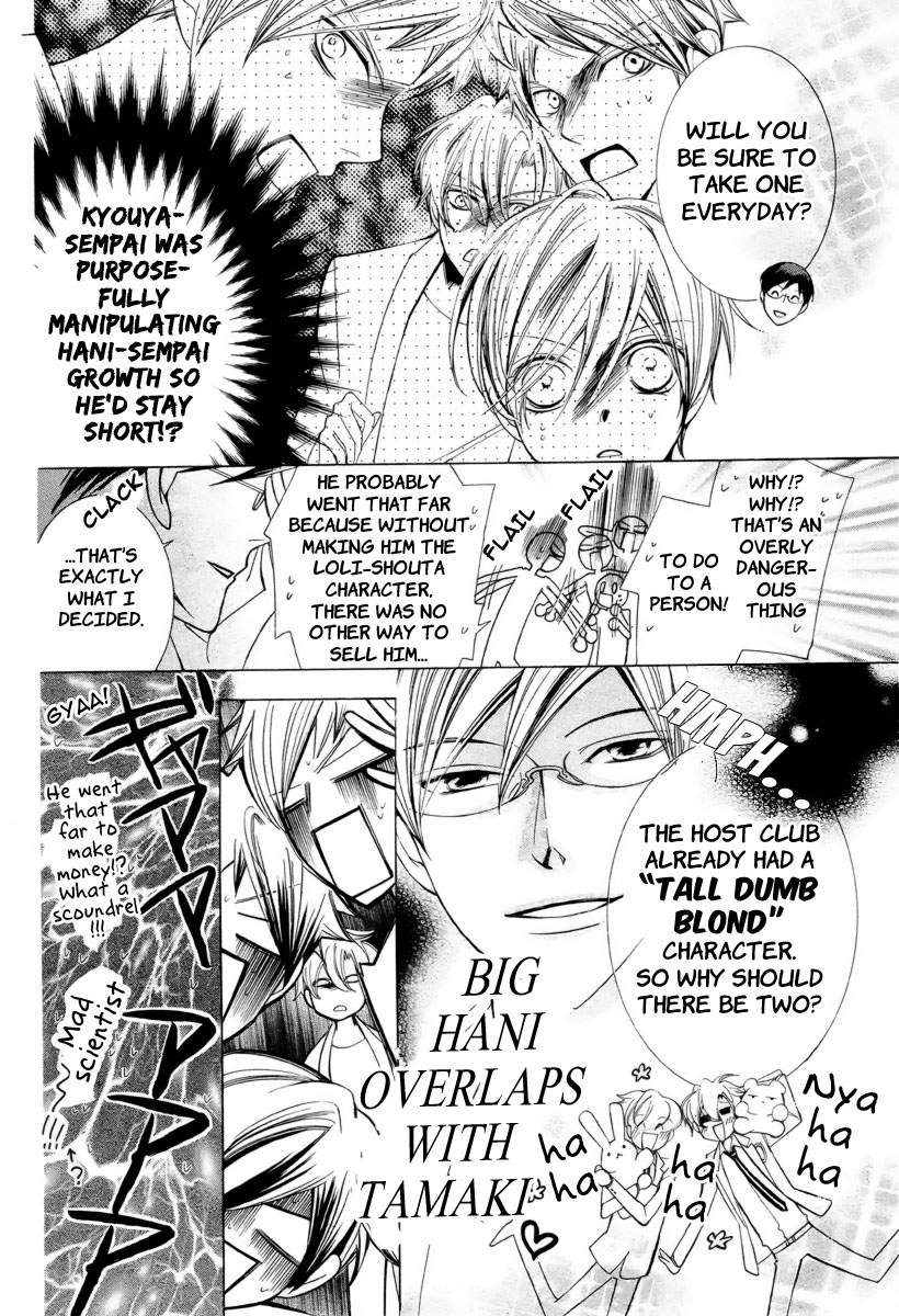 Read Ouran High School Host Club Manga Online
