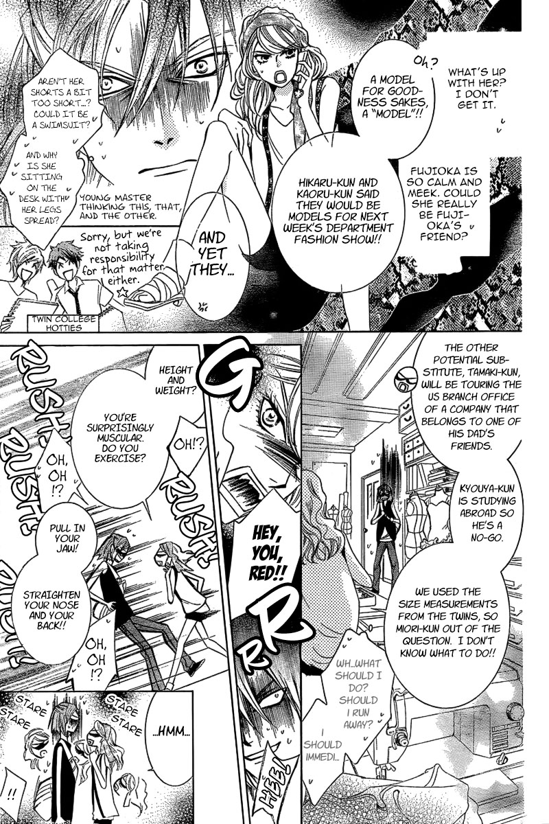 Read Ouran High School Host Club Manga Online