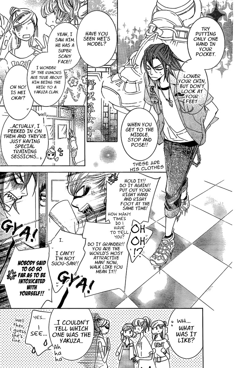 Read Ouran High School Host Club Manga Online