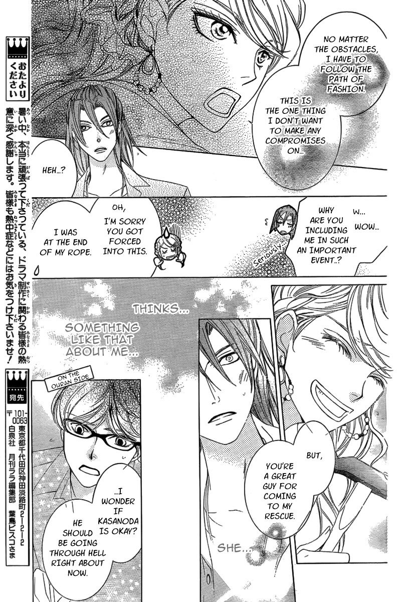 Read Ouran High School Host Club Manga Online