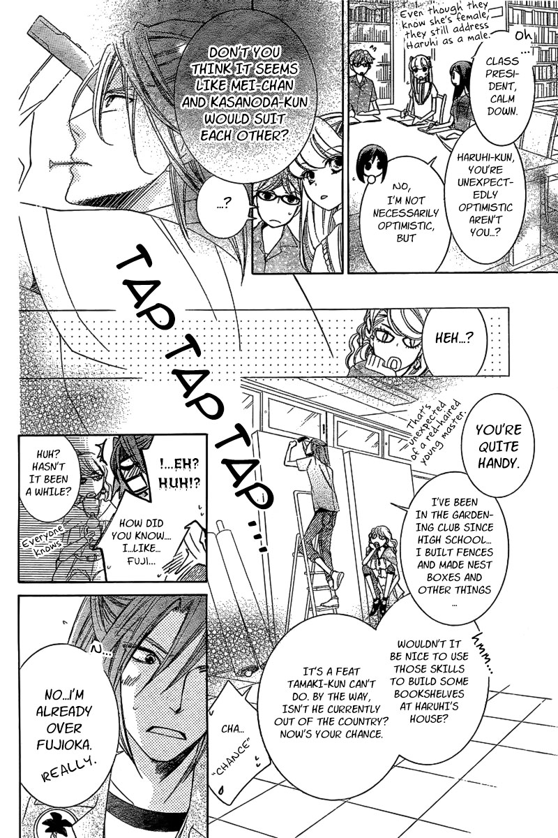 Read Ouran High School Host Club Manga Online