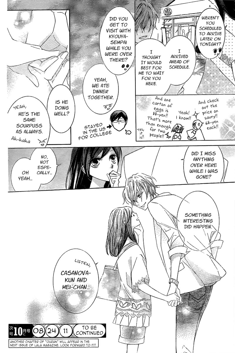 Read Ouran High School Host Club Manga Online