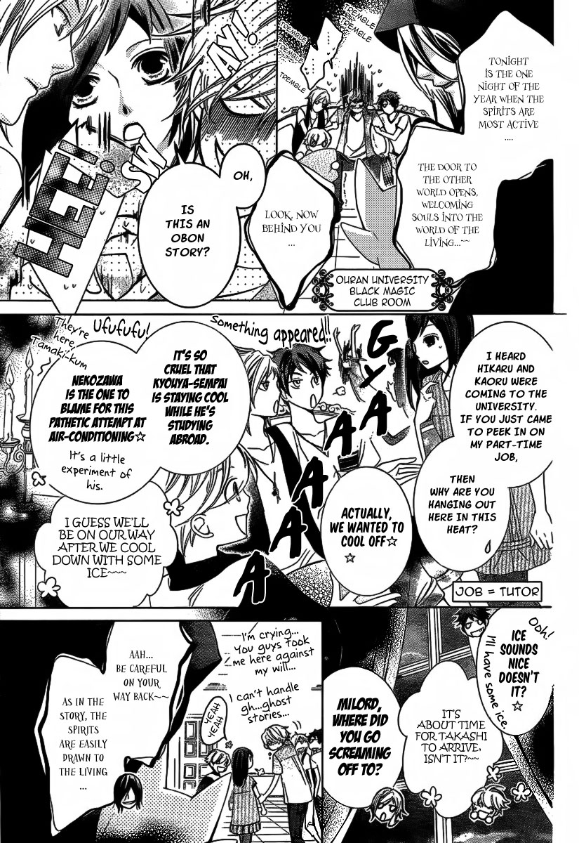 Read Ouran High School Host Club Manga Online