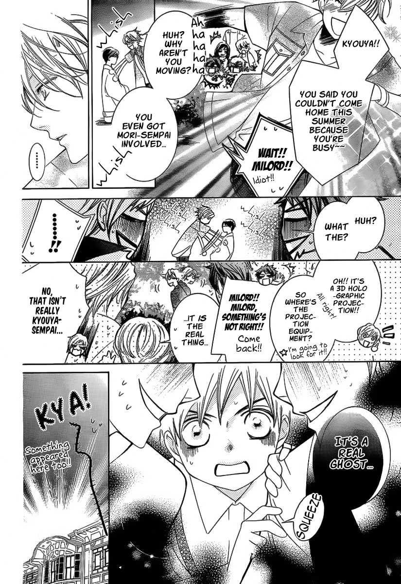 Read Ouran High School Host Club Manga Online