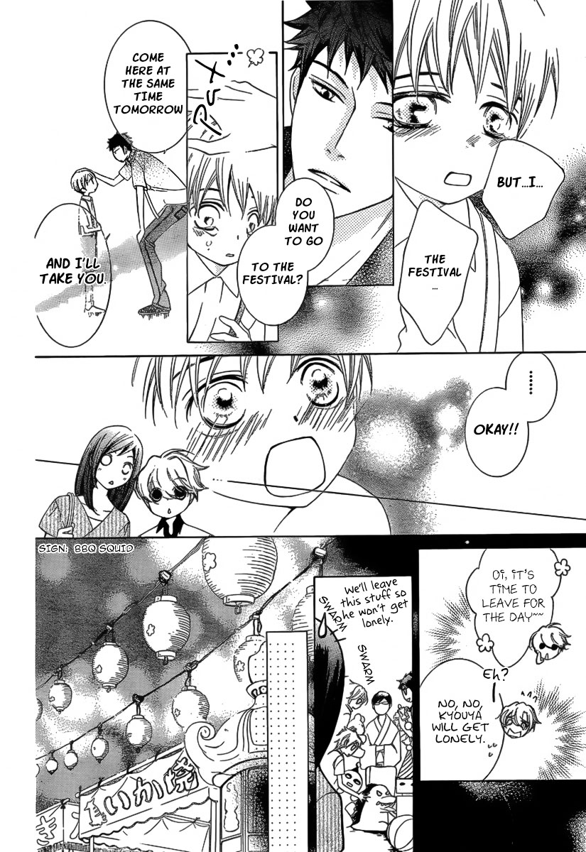 Read Ouran High School Host Club Manga Online