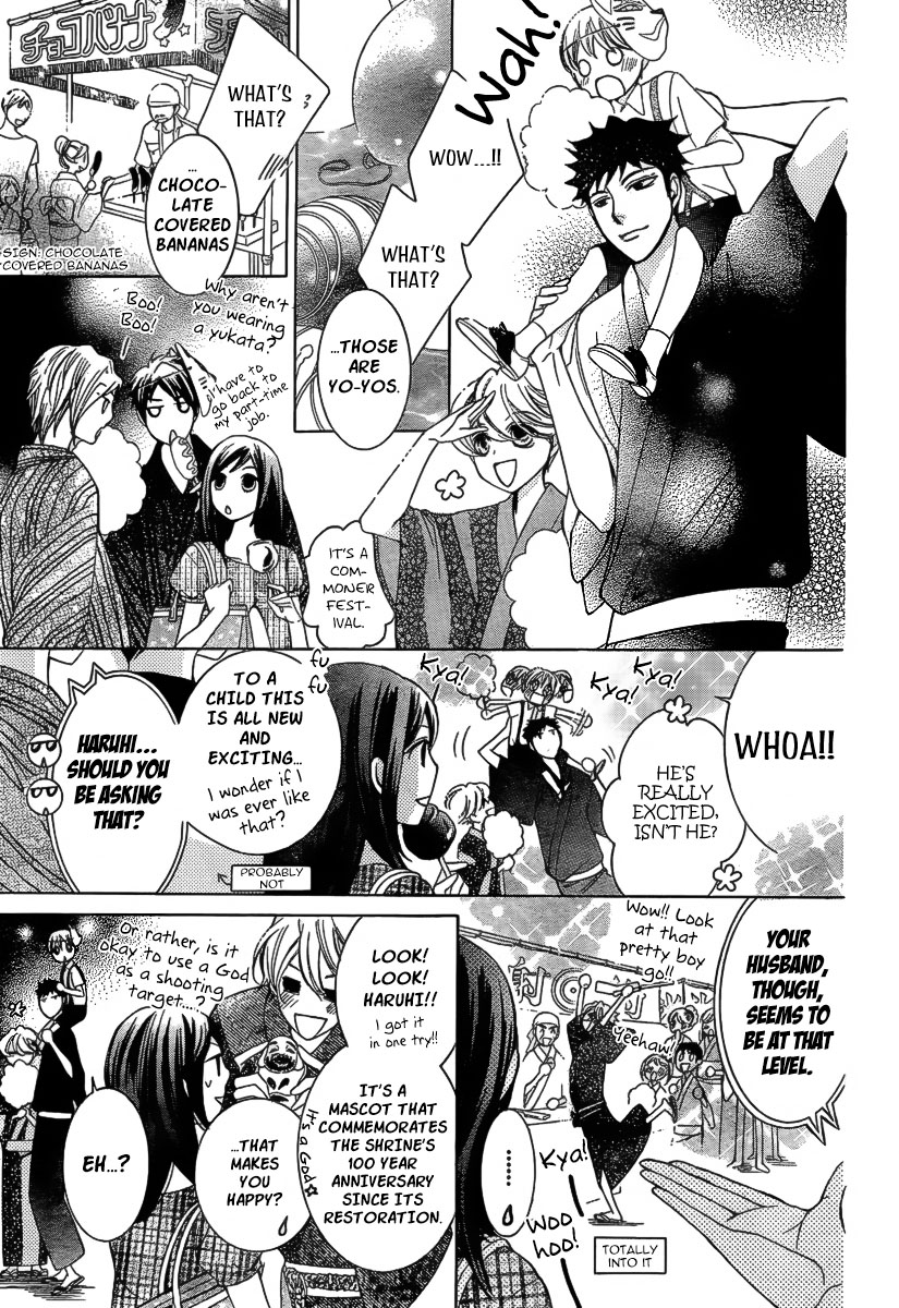 Read Ouran High School Host Club Manga Online