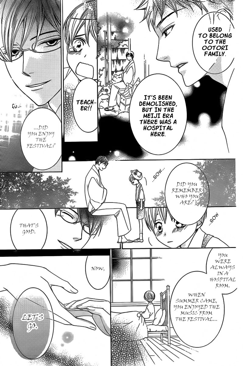 Read Ouran High School Host Club Manga Online