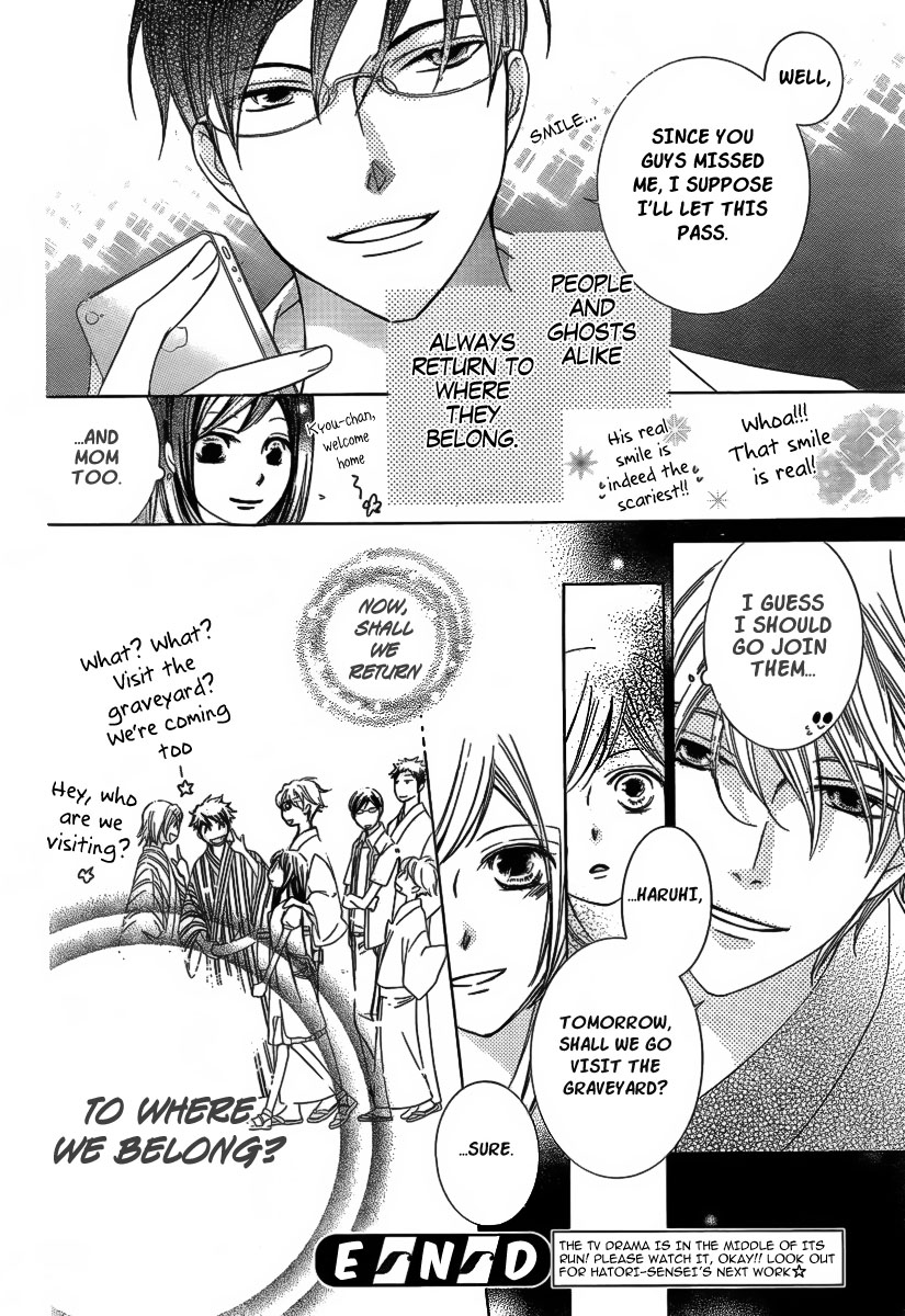 Read Ouran High School Host Club Manga Online