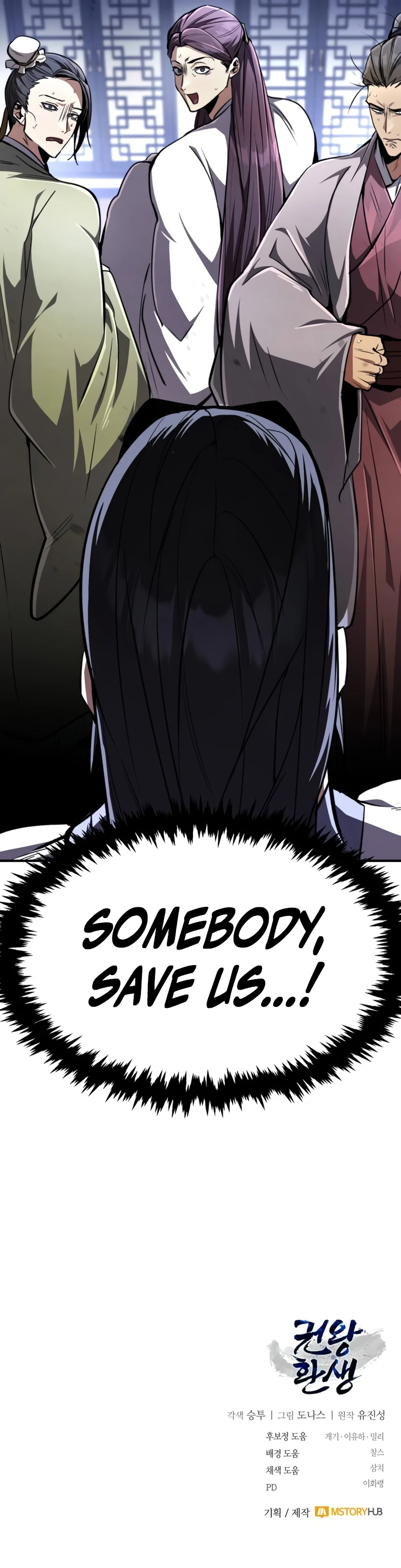 Read Reincarnation of the Fist King Manga Online