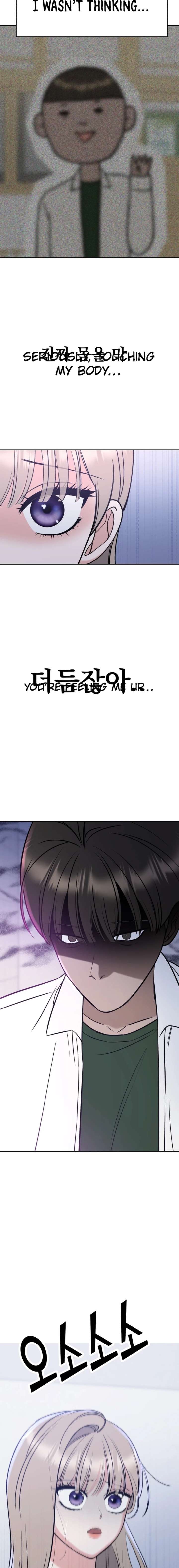 Read Shining Nana Nana Manga Online