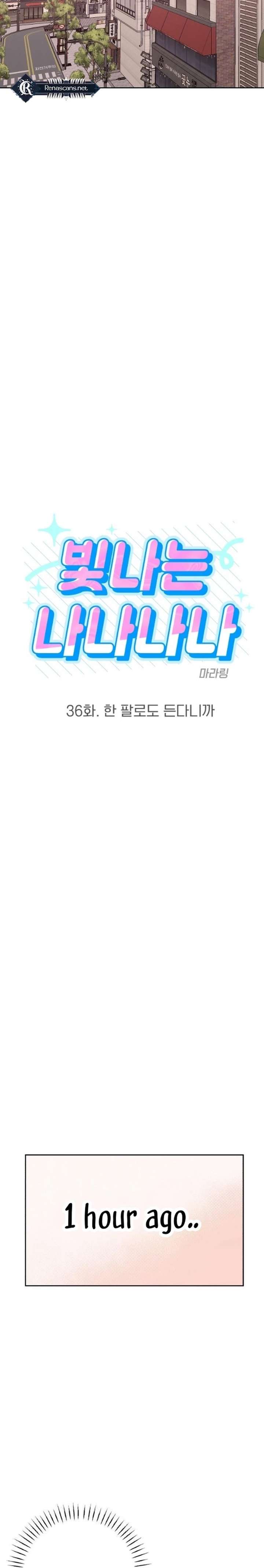 Read Shining Nana Nana Manga Online