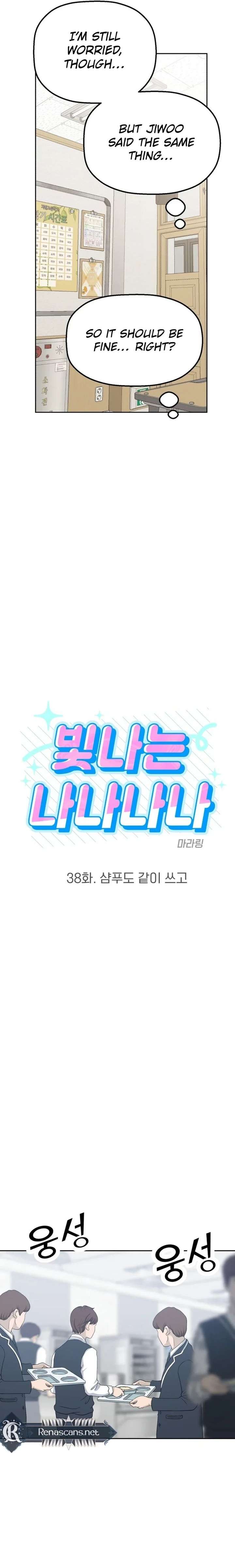 Read Shining Nana Nana Manga Online