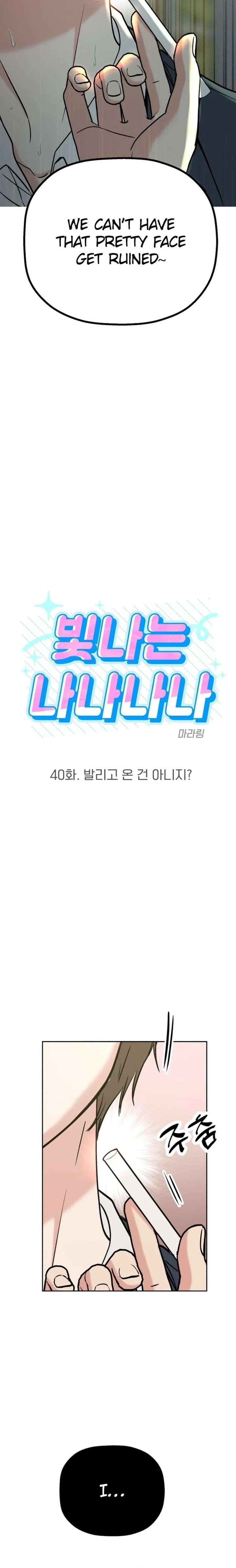 Read Shining Nana Nana Manga Online